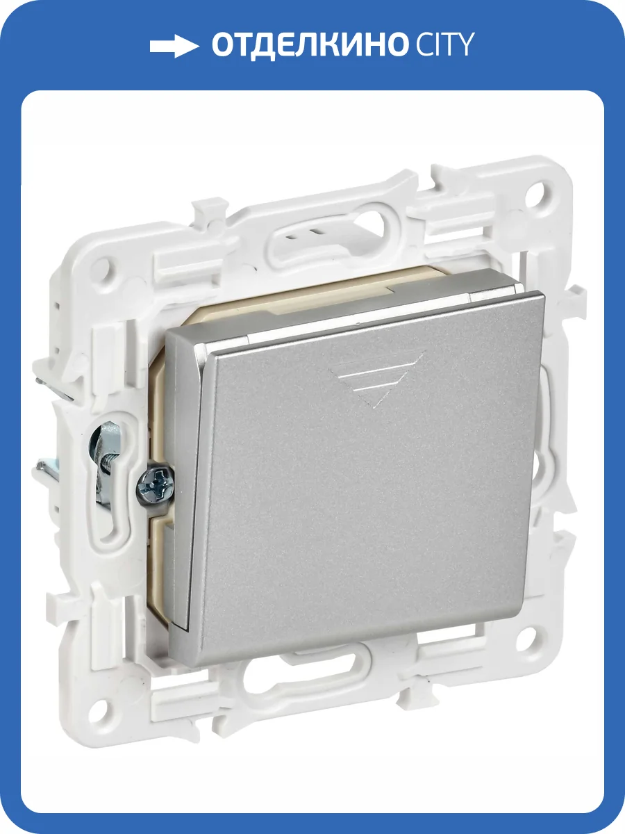 Выключатель карточный IEK Skandy SK-V11-0-10-K23 серебряный фото 5