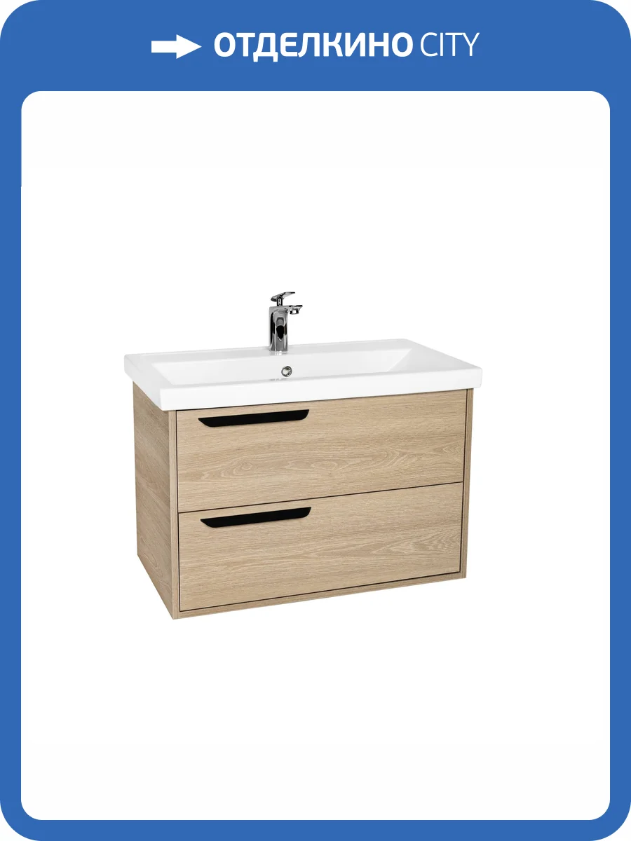 Тумба под раковину Viant Кельн 80 VKEL80FOSD-T2YP подвесная, ящики, светлое дерево фото 3