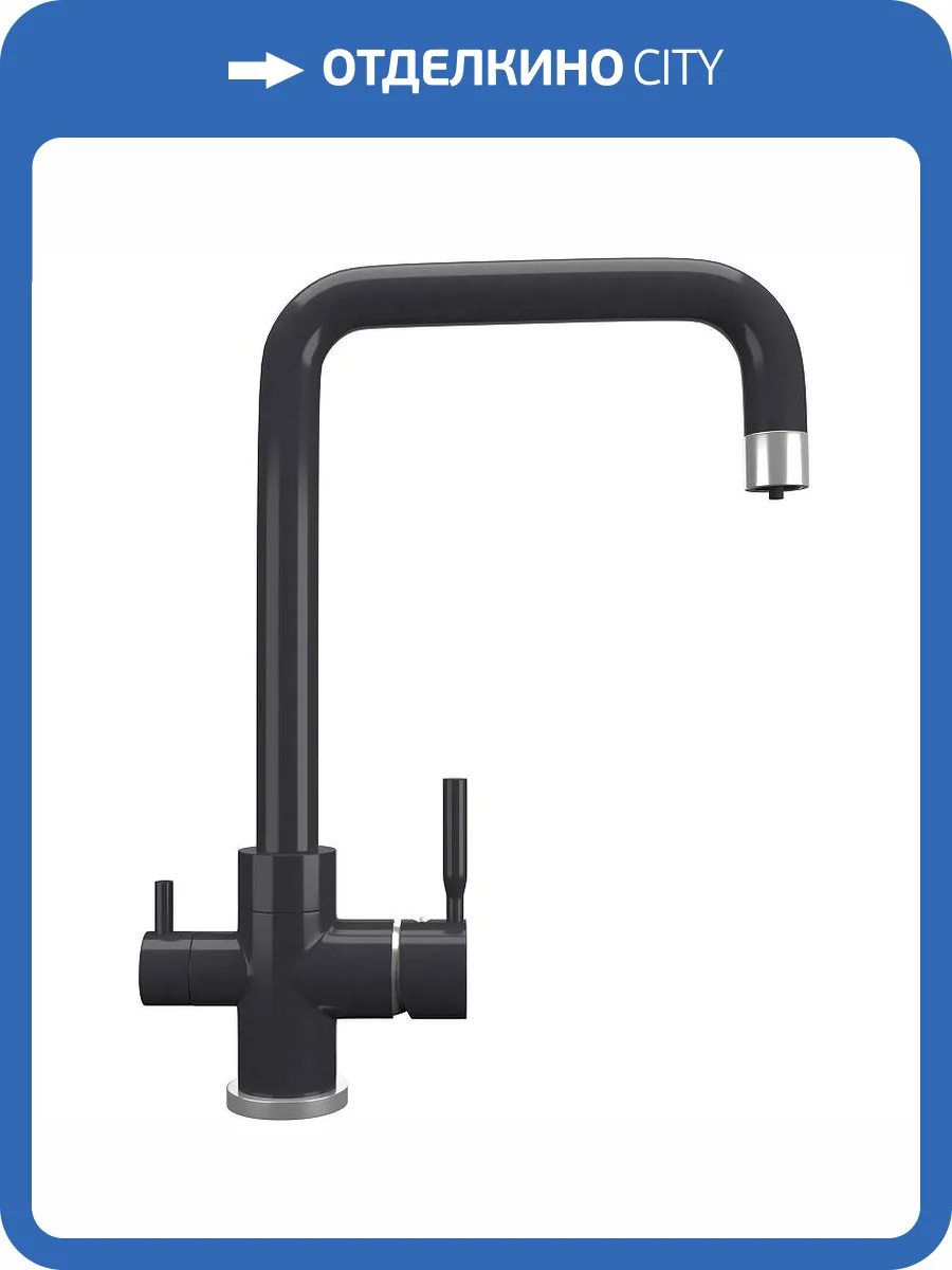 Смеситель для кухни Ulgran Quartz UQ-019-08 космос фото 4