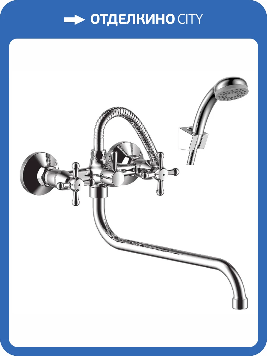 Смеситель универсальный Rossinka Y Y02-82 фото 3