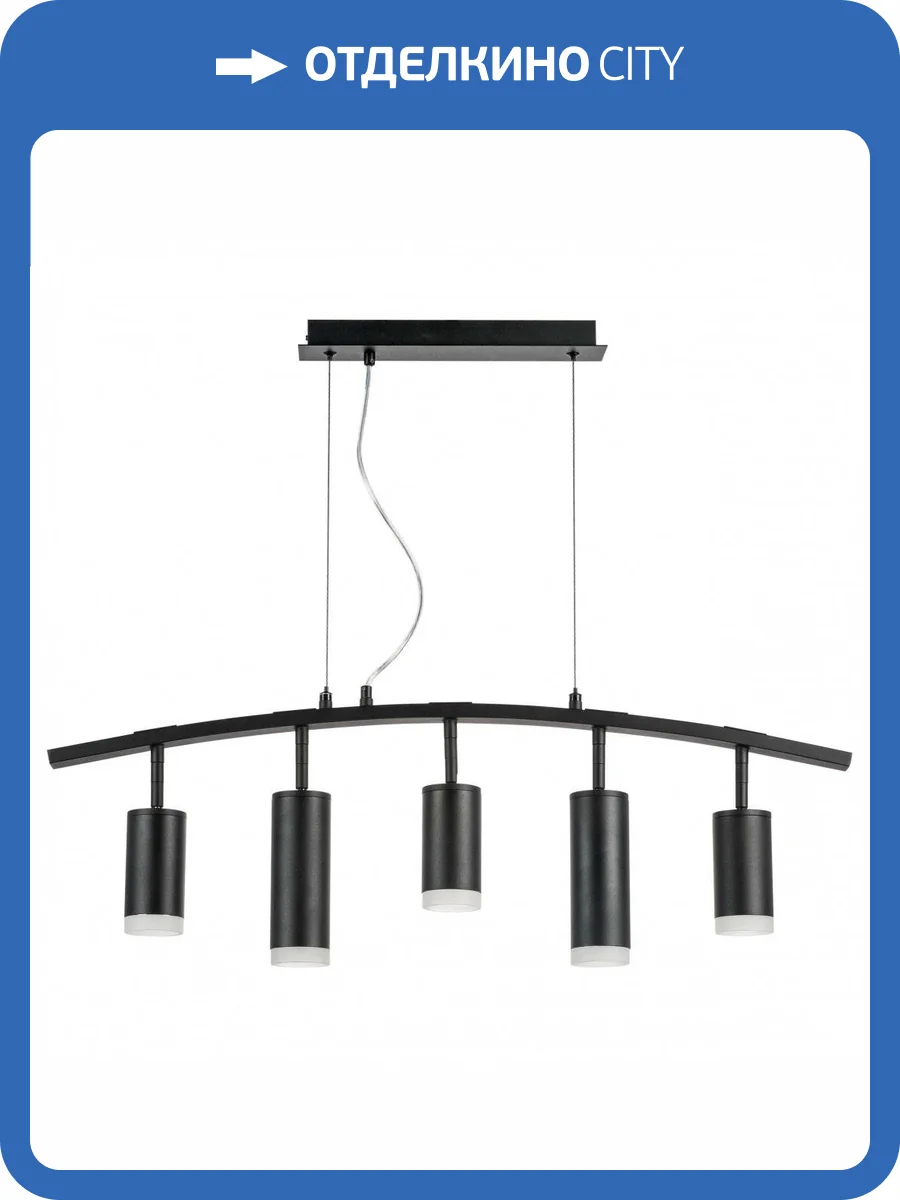 Подвесной светильник Lightstar Rullo LR7353738720 фото 5