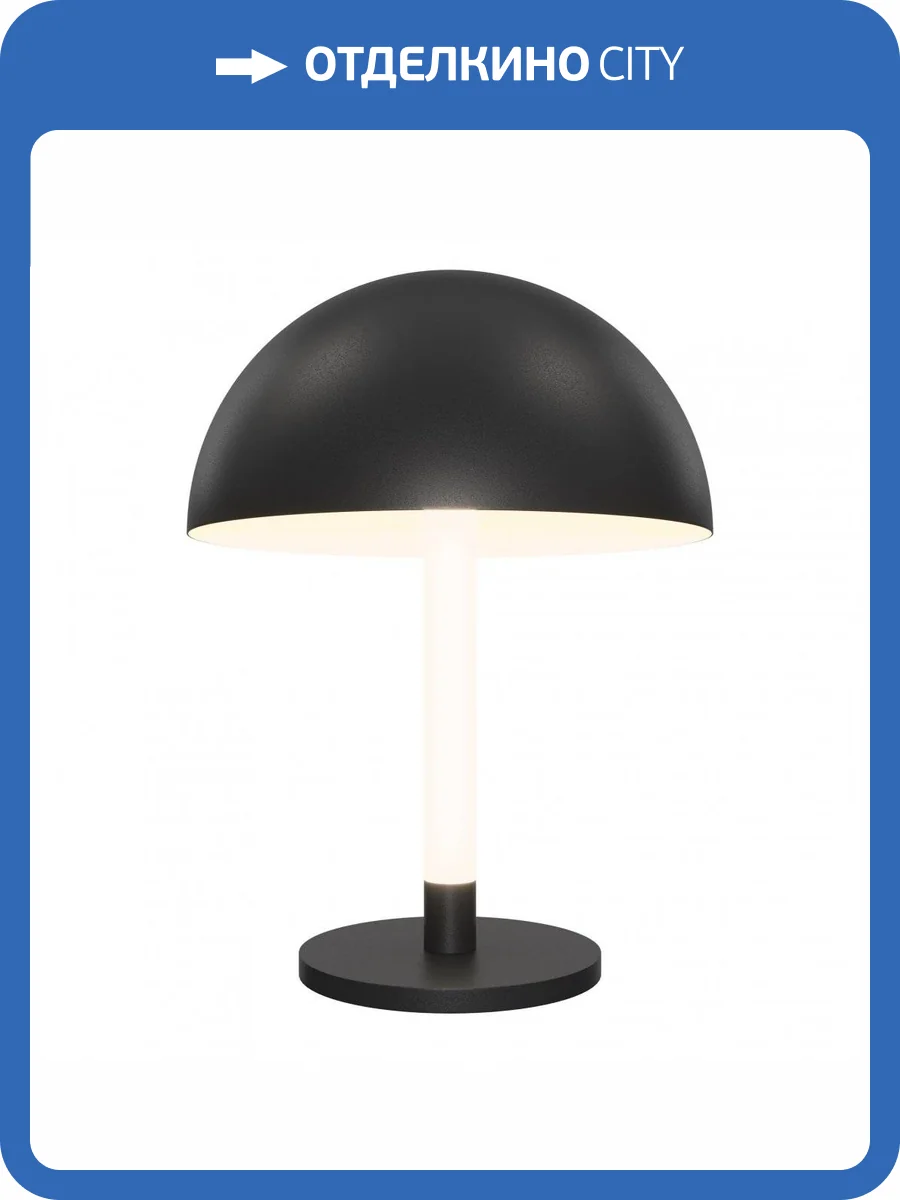 Настольная лампа Maytoni Ray Z012TL-L8B3K Черный фото 3