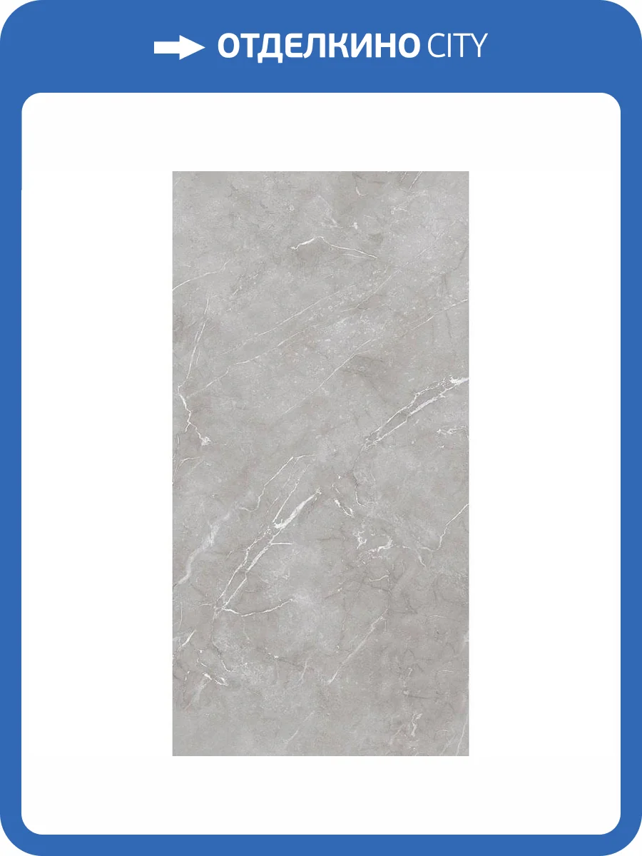 Керамогранит Global Tile Lucciano GT120606301PR/32 Серый 60x120 фото 2