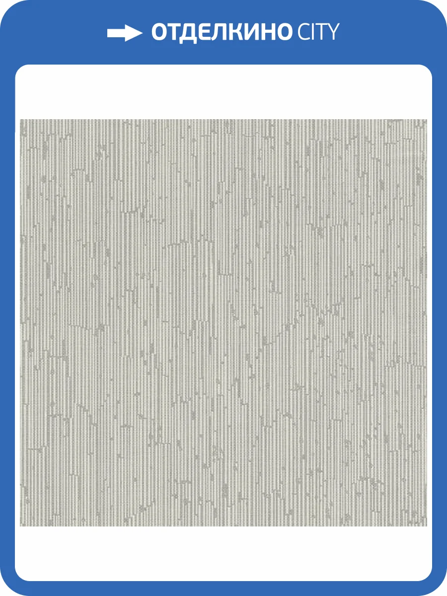 Обои Rasch Deco Style 312621 фото 2