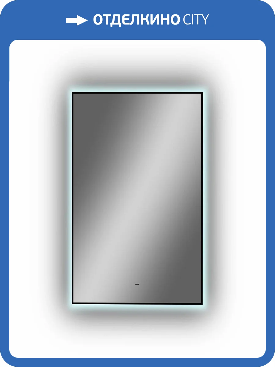 Зеркало Continent Amer ЗЛП1527 с фоновой подсветкой, бесконтактным сенсором, 600х1200 ,белый фото 11