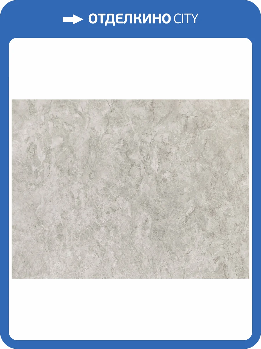 Обои Elysium Марбл Гарден Е401801 фото 2