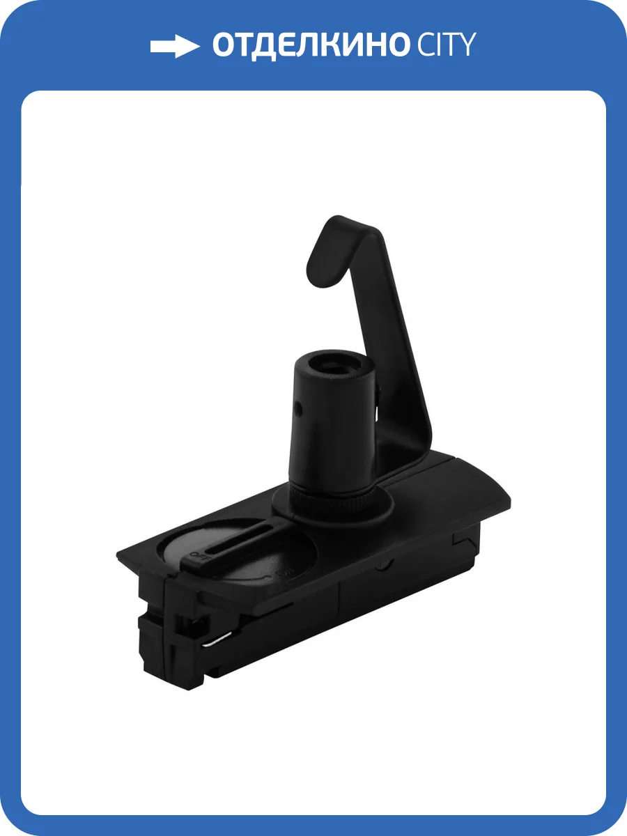 Адаптер Eglo TB Adapter 99744 фото 2