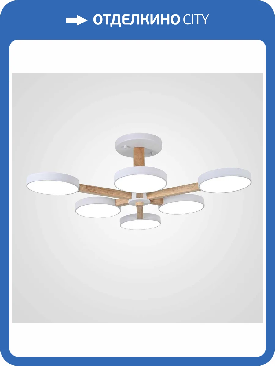 Потолочный светильник Imperium Loft 141108-26 фото 2