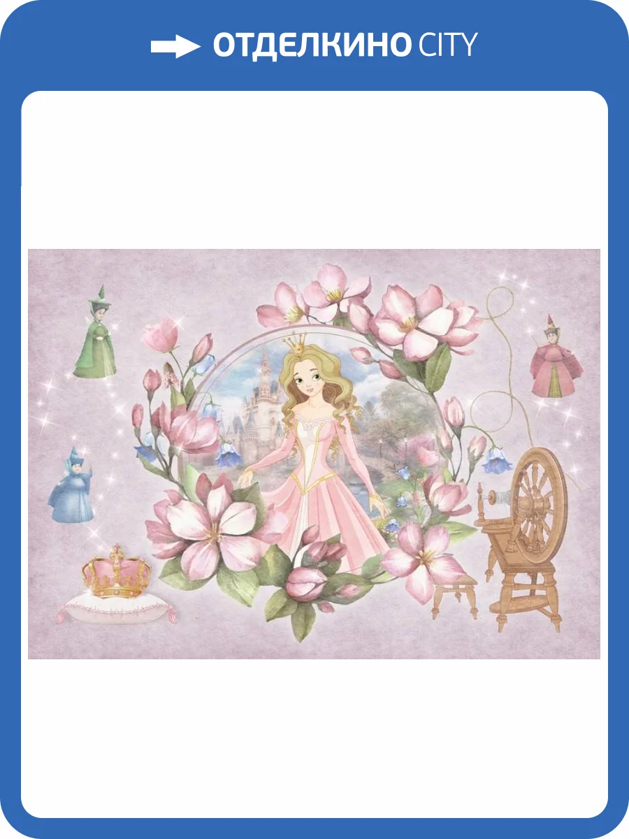 3D Фотообои Artegrafico «Спящая красавица» KID-095 песок фото 2