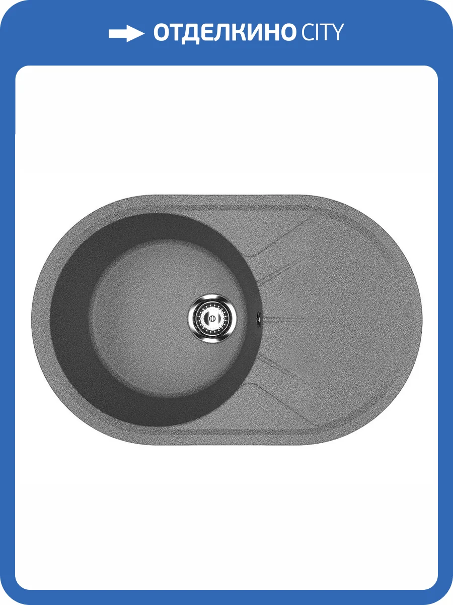 Мойка кухонная Ulgran Classic U-503-309 серая фото 4