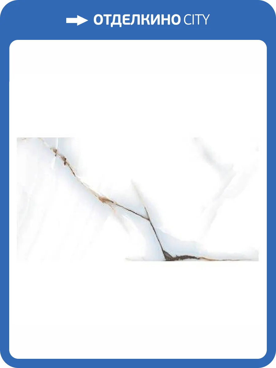 Керамогранит A-Ceramica 176295 Barselona Polished 60x120 фото 4