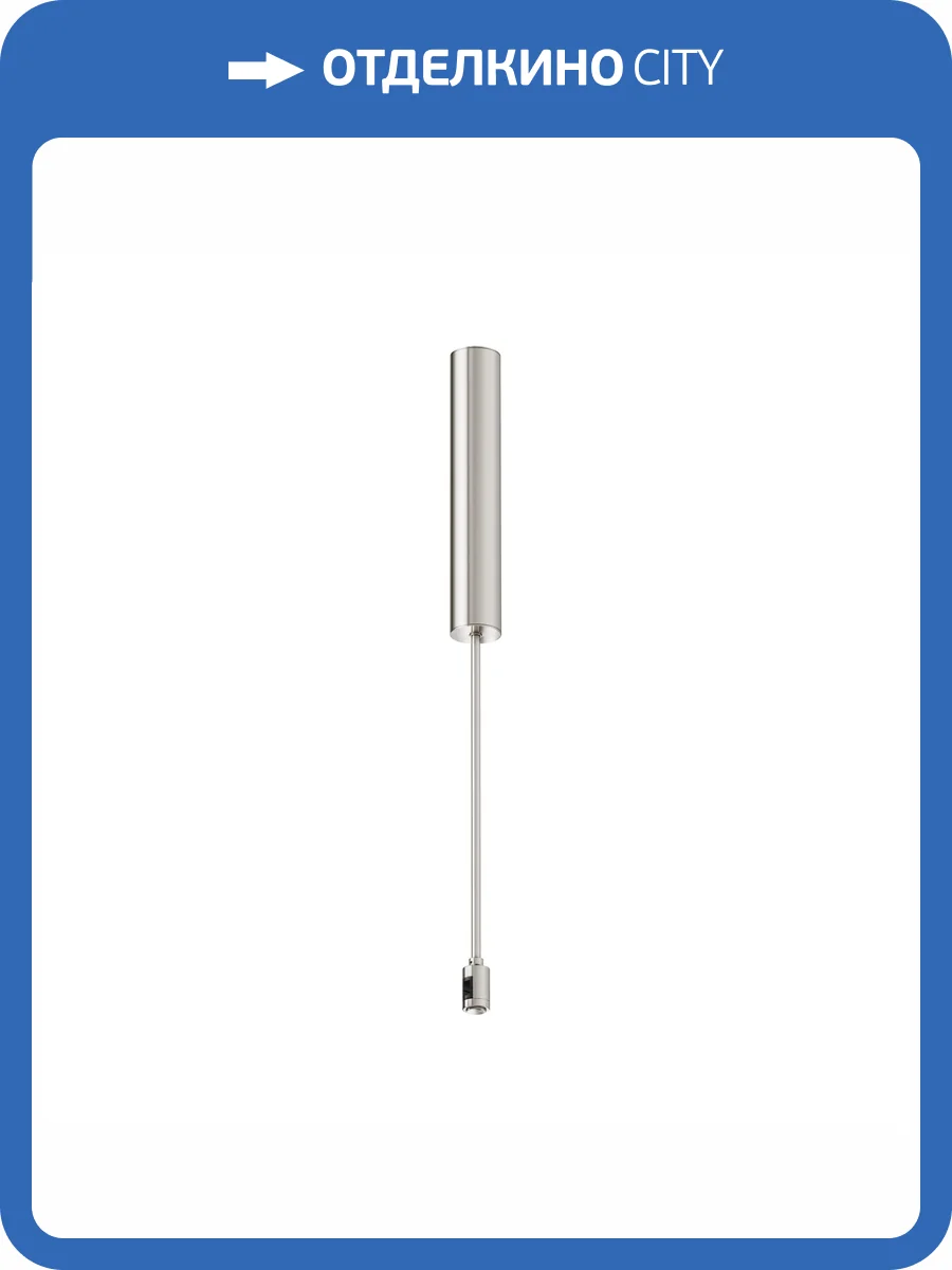 Основание потолочное Technical Flarity TRA159C-BB1-PT фото 6