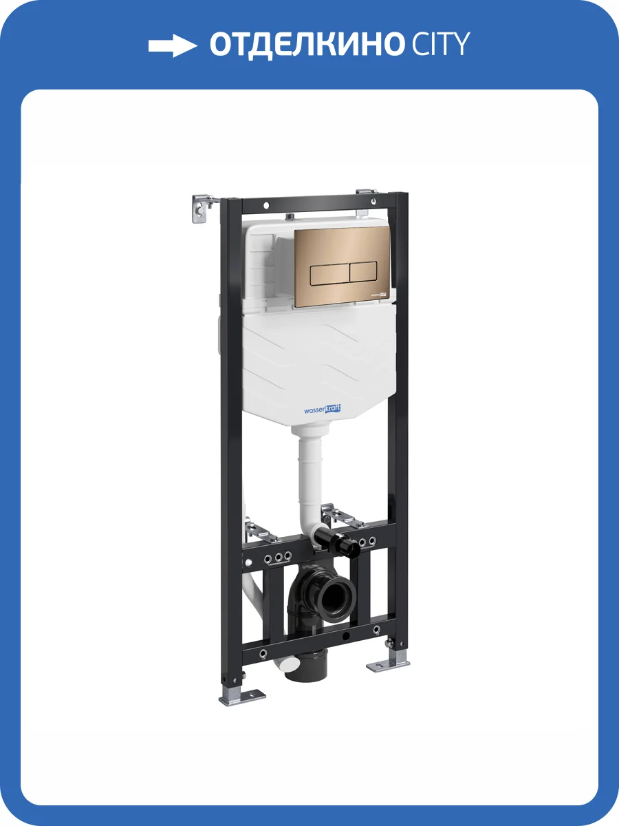 Система инсталляции для унитазов Wasserkraft Aller 10TLT.010.ME.RG03 клавиша розовое золото фото 6