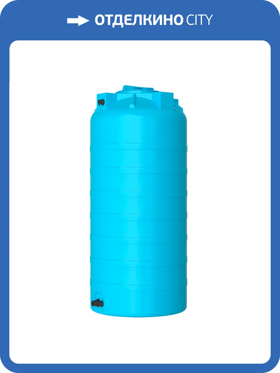 Бак для воды Aquatech ATV-500 U синий, без поплавка фото 2