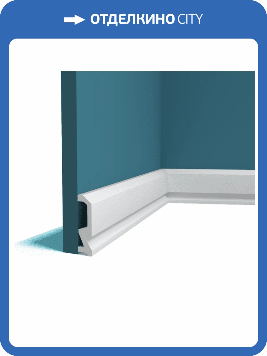 Плинтус под подсветку Перфект Плюс P176M 200x2.1x10 фото 3