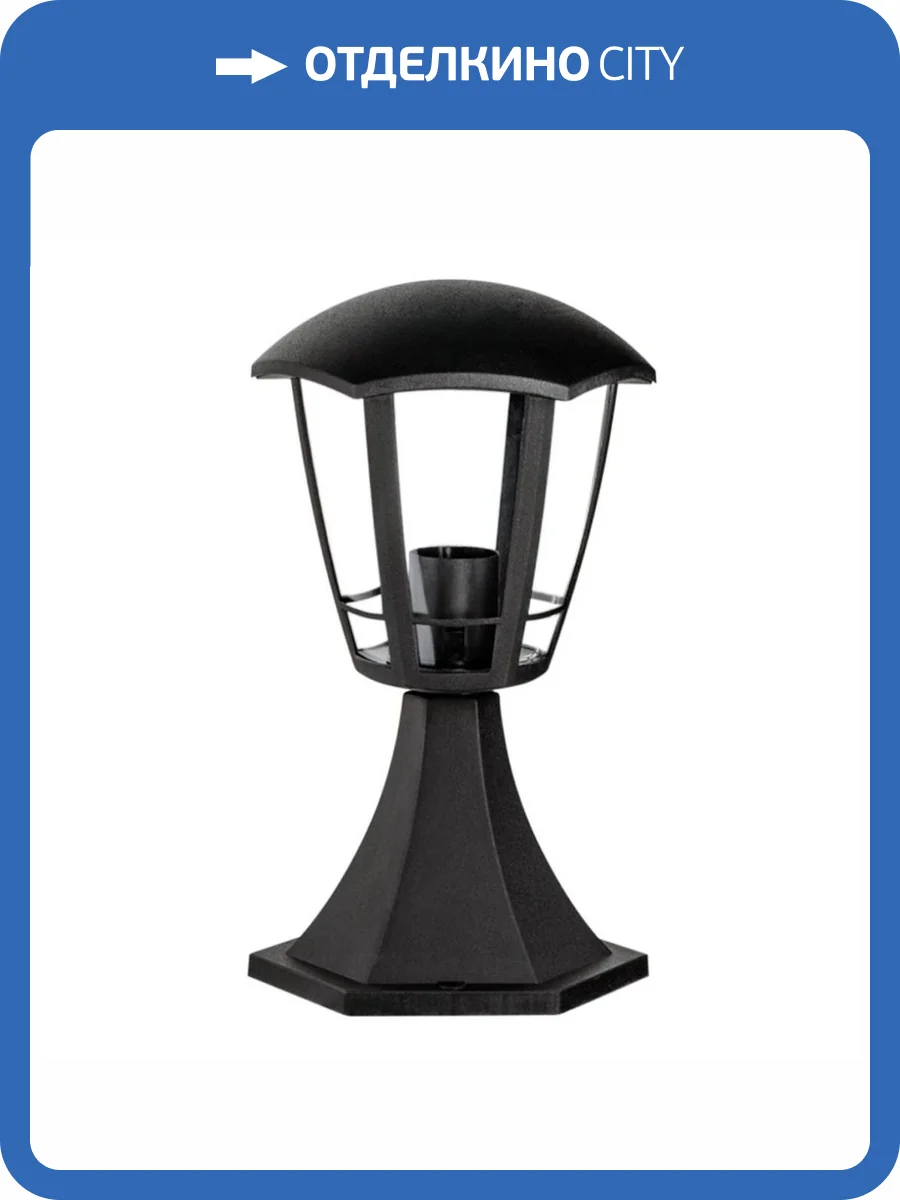 Уличный светильник Apeyron Валенсия 11-168 фото 7