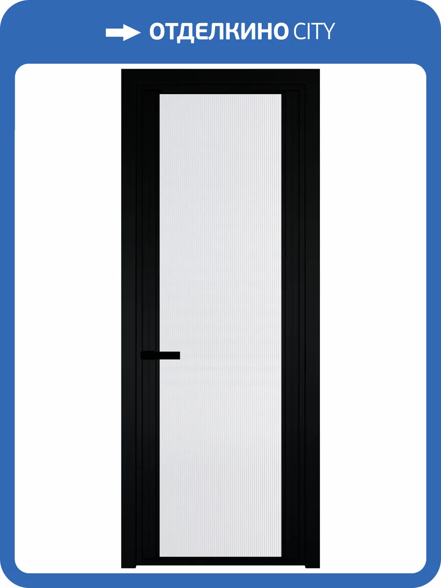 Межкомнатная дверь Profil Doors 2 AGP цвет профиля Черный, стекло безопасное 6 мм мору белый 800x2000 фото 2