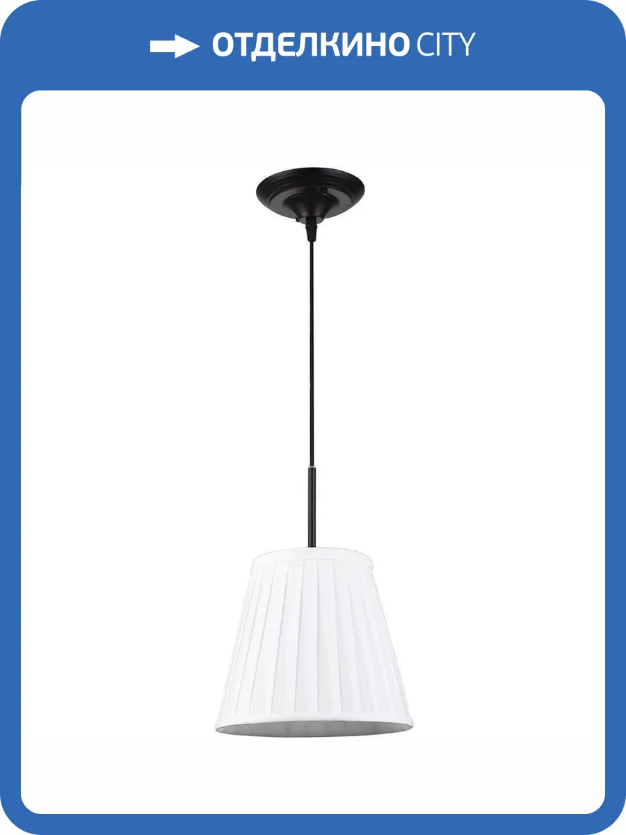 Подвесной светильник Lussole Milazzo LSL-2916-01 фото 2