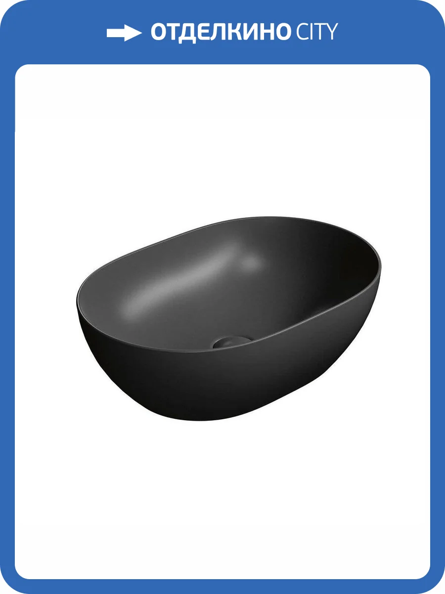 Раковина GSI Pura 886026 50 см, черная матовая фото 4