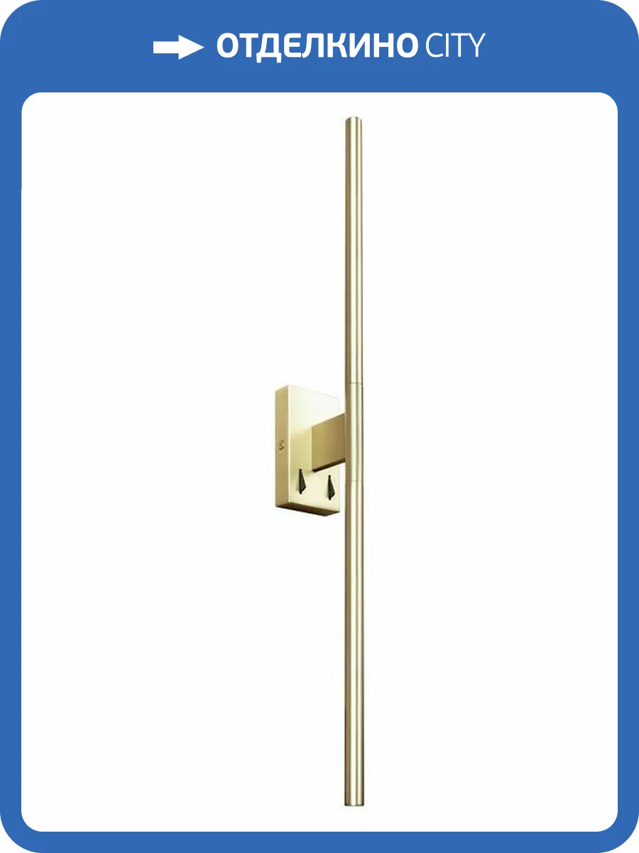 Бра Loft IT Stick 10011AB фото 2