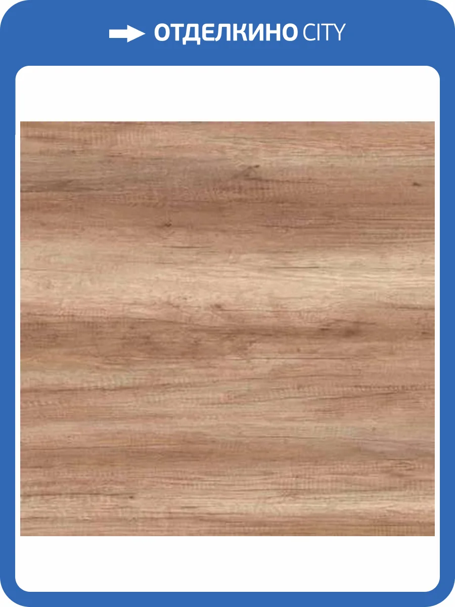 Ламинат Swiss Krono Ecologik 8/32 4V D3273 Дуб Шератан 1380x191 фото 3