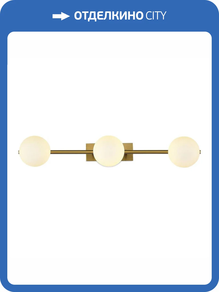 Бра MyFar Valency MR2031-3W фото 3