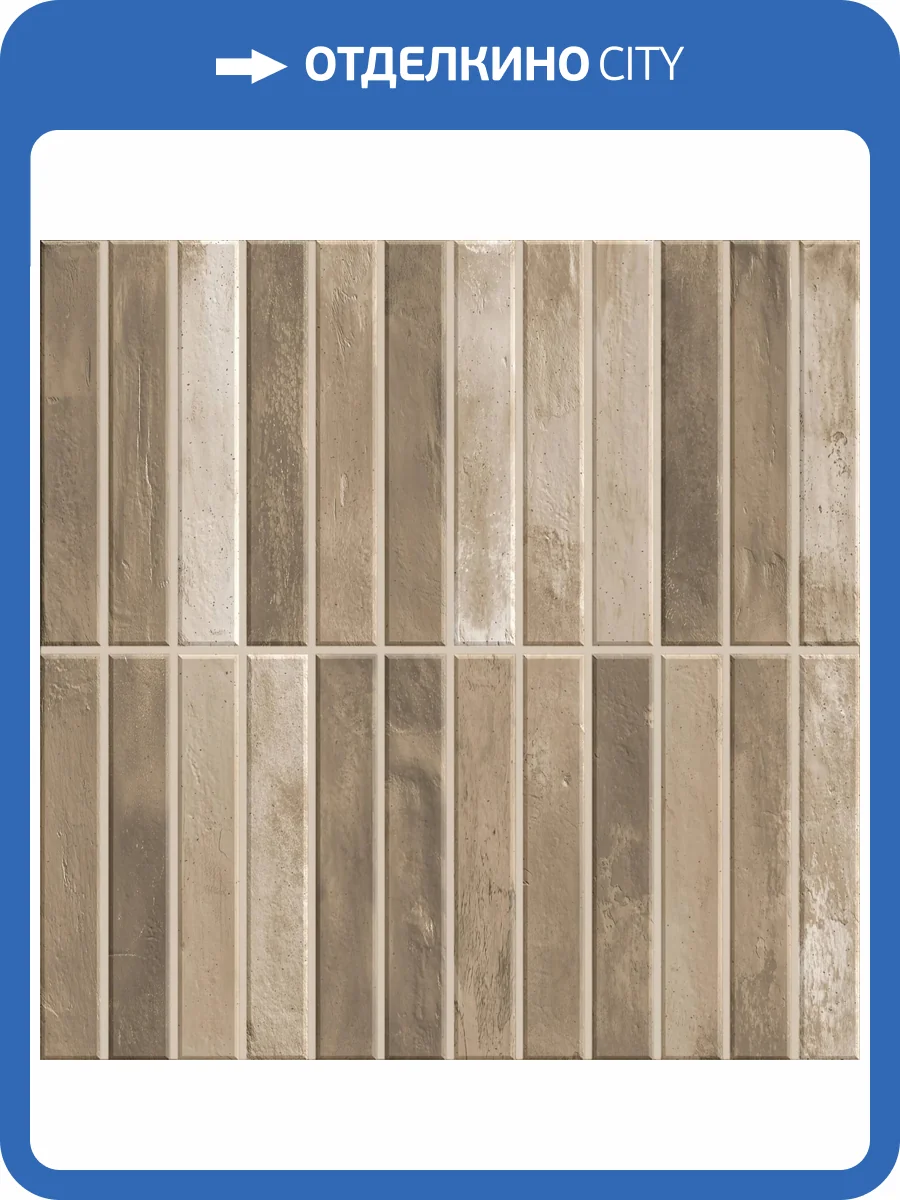 Керамическая плитка Harmony Duna 42916 Chocolate 20x20 фото 12