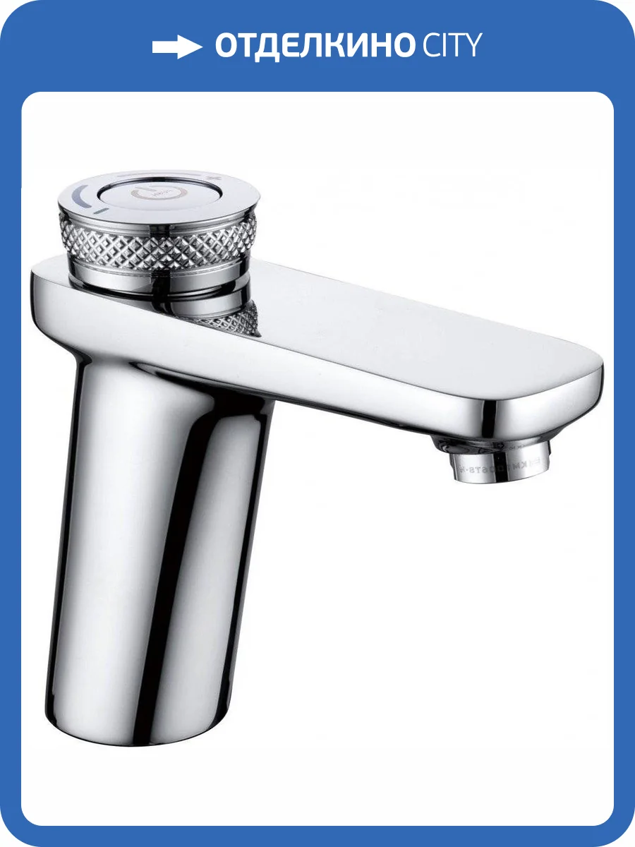 Смеситель для раковины D&K Bayern Alfeld DA1482101 фото 4