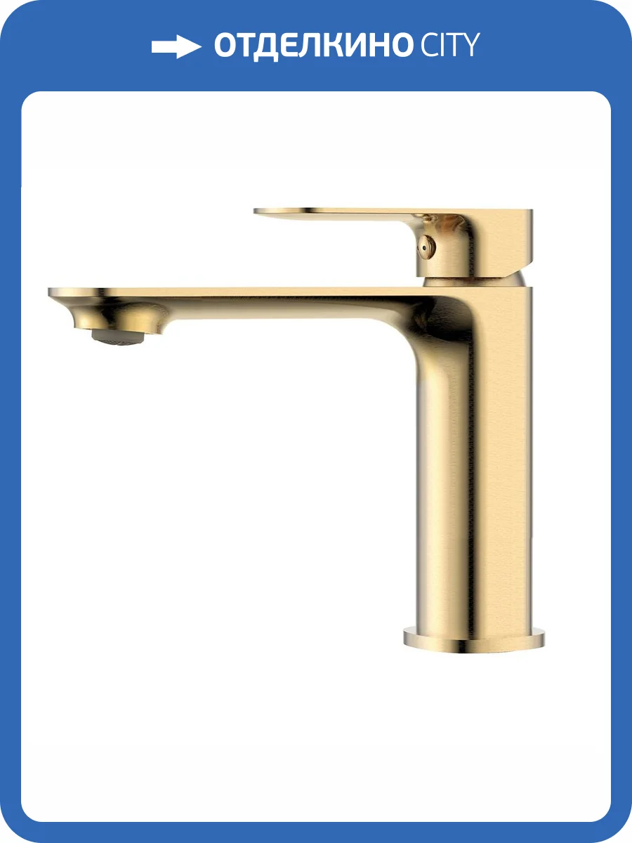 Смеситель для раковины AQUAme Monza AQM6310BG брашированное золото фото 3