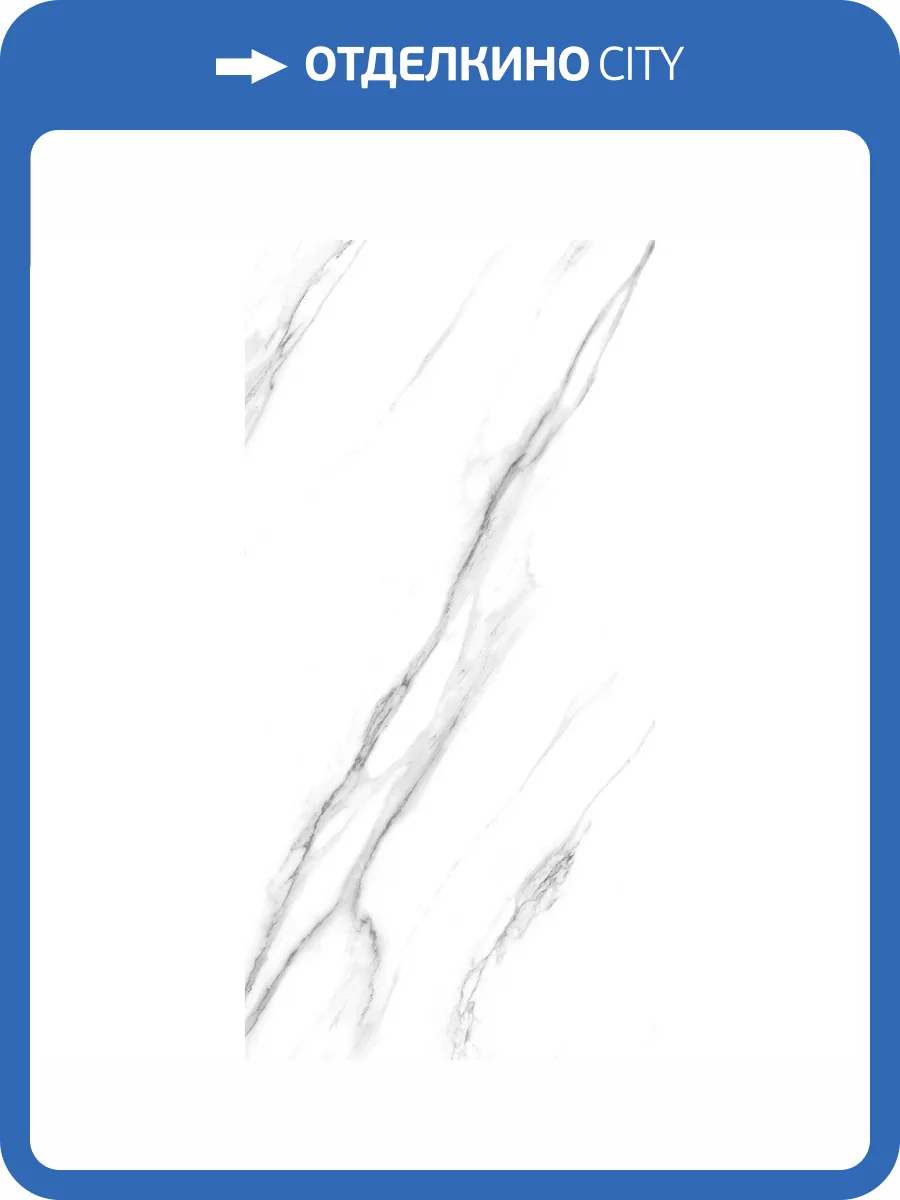 Керамогранит Kerranova Butik K-2020/LR/600x1200x10 White 60x120 фото 11