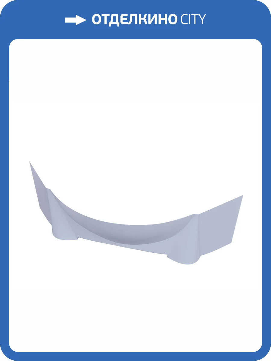 Экран для ванны Aquatek Эпсилон EKR-F0000029 белый, 155 фото 4