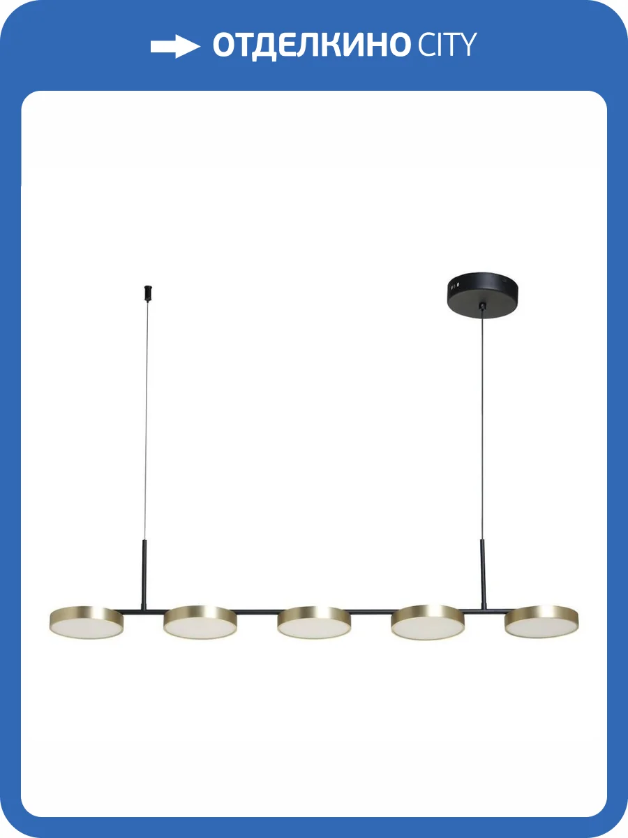 Подвесная светодиодная люстра De Markt Гэлэкси 632017405 фото 5