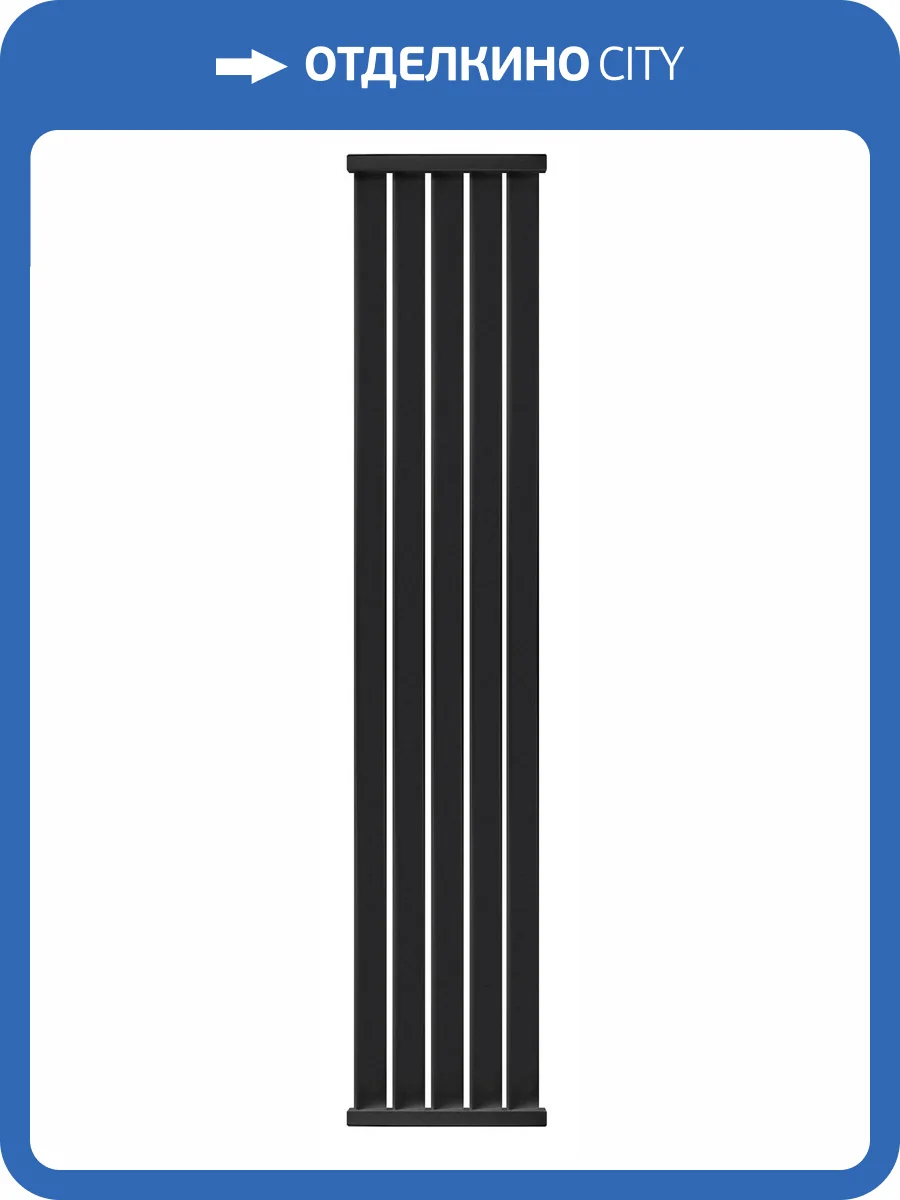 Полотенцесушитель водяной Secado Сельвино 5 4673739218761, 1500x300, черный матовый фото 4