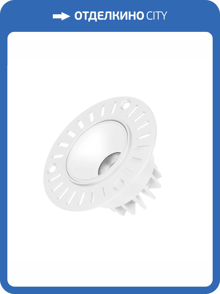 Встраиваемый светильник Arlight Atlas 037061_1 фото 4