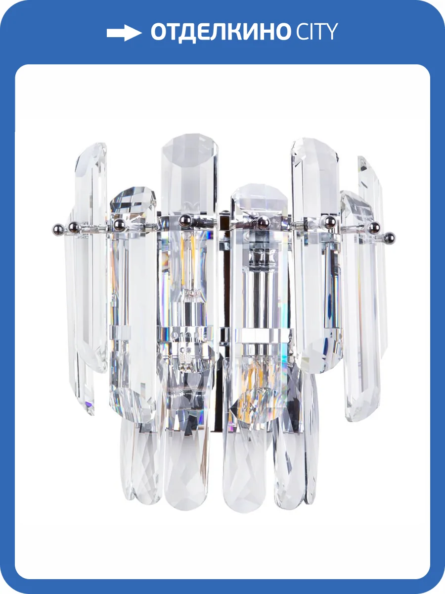 Настенный светильник Divinare Bellatrix 3510/02 AP-2 фото 6