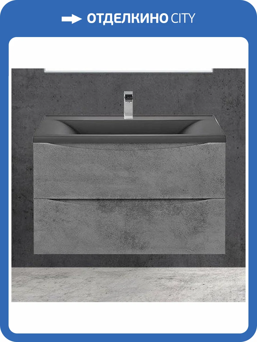 Тумба с раковиной Vincea Mia 80 бетон фото 8