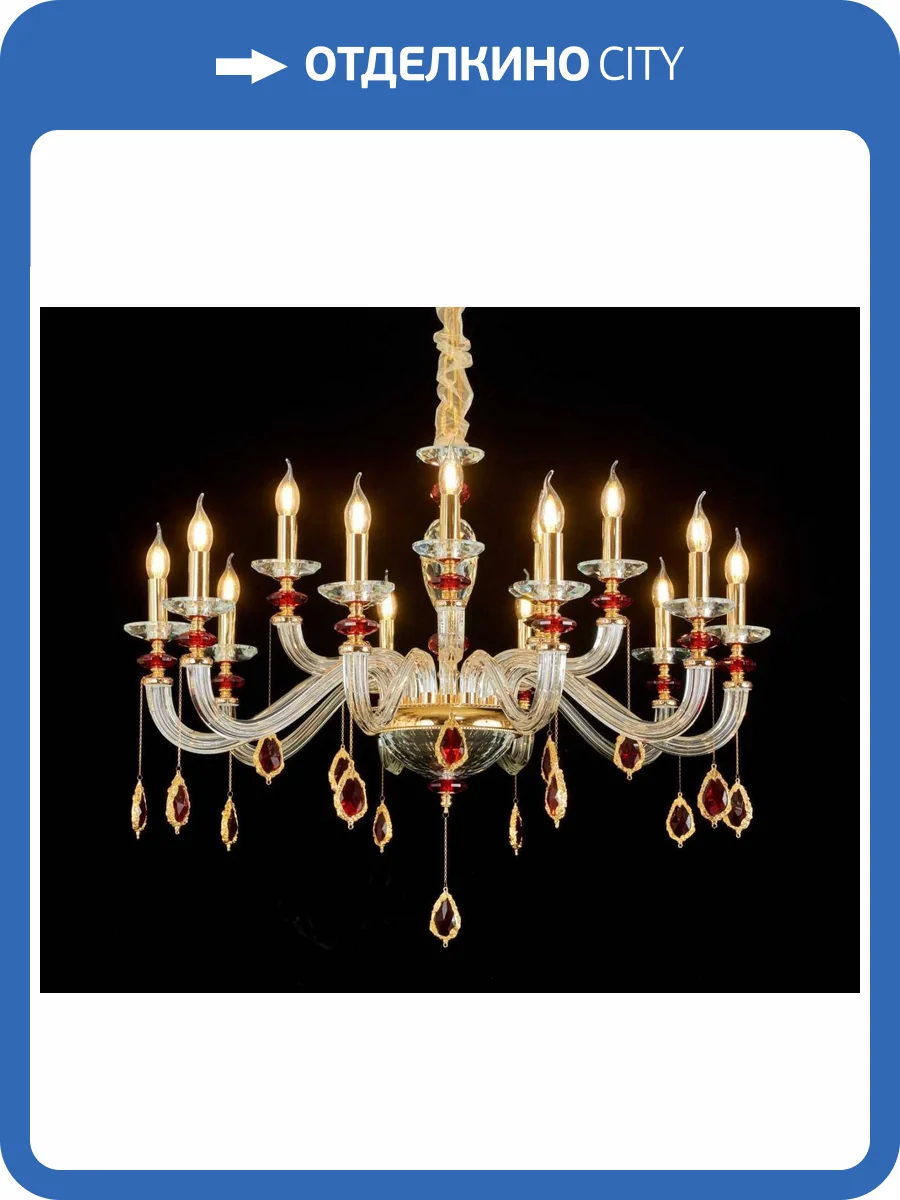 Люстра подвесная Alfa Light F2624-11 фото 2