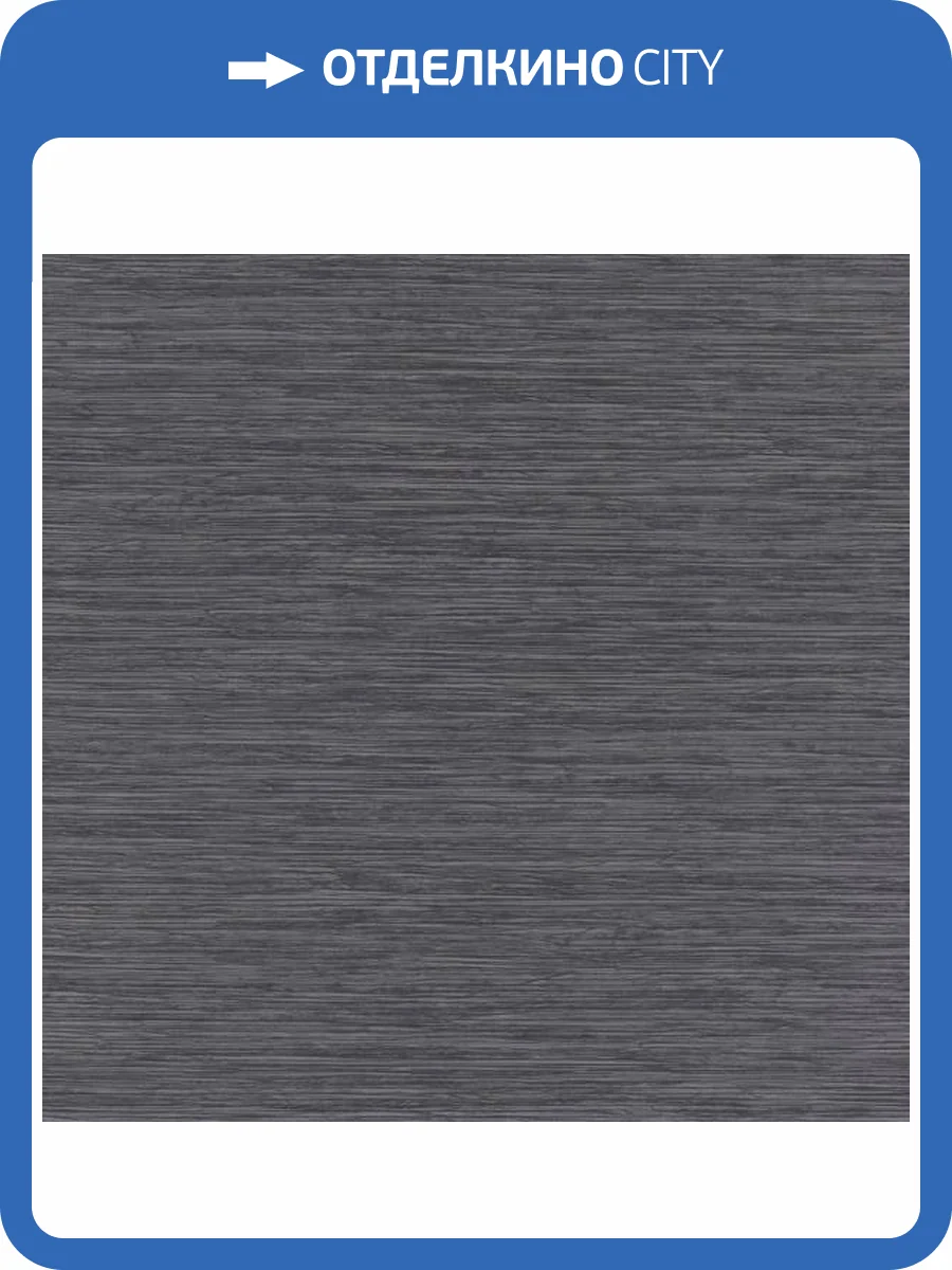 Обои Rasch Selection Vinyl/Vlies 866469 фото 2