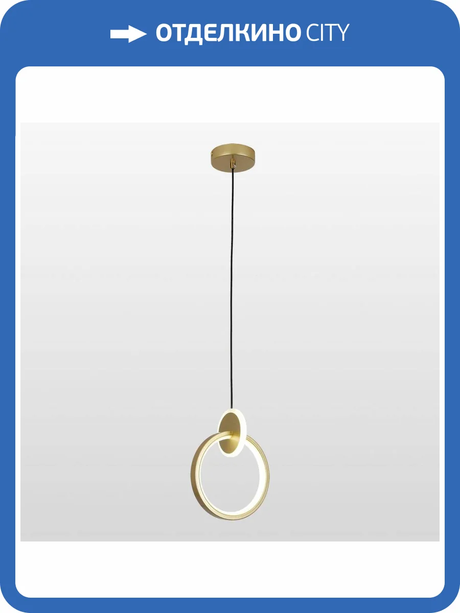 Подвесной светодиодный светильник Lussole Alachua LSP-7182 фото 5