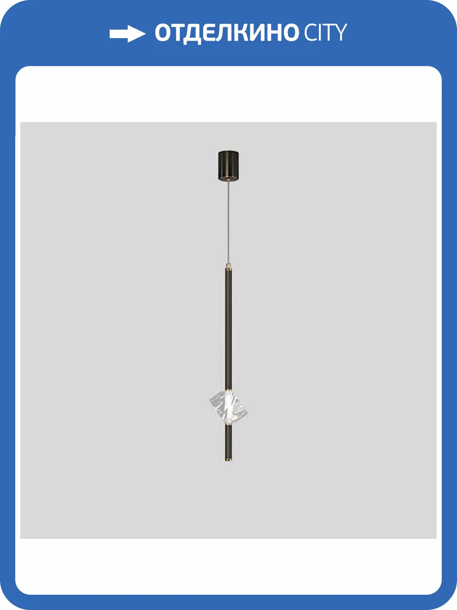 Подвесной светильник Imperium Loft 212923-23 фото 2