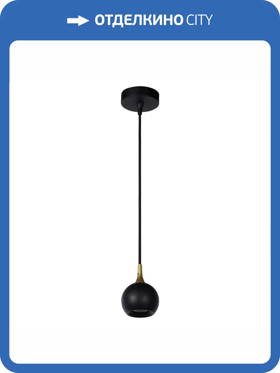 Подвесной светильник Lucide Favori 09434/01/30 фото 9