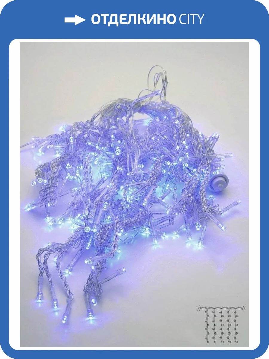 Светодиодная гирлянда Feron Бахрома 230V синяя без мерцания CL23 32350 фото 3