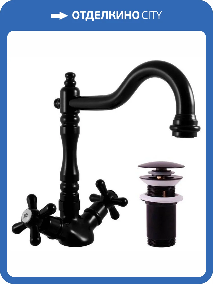 Смеситель для раковины Rav Slezak Morava Retro MK121.5/8CMAT черный фото 3