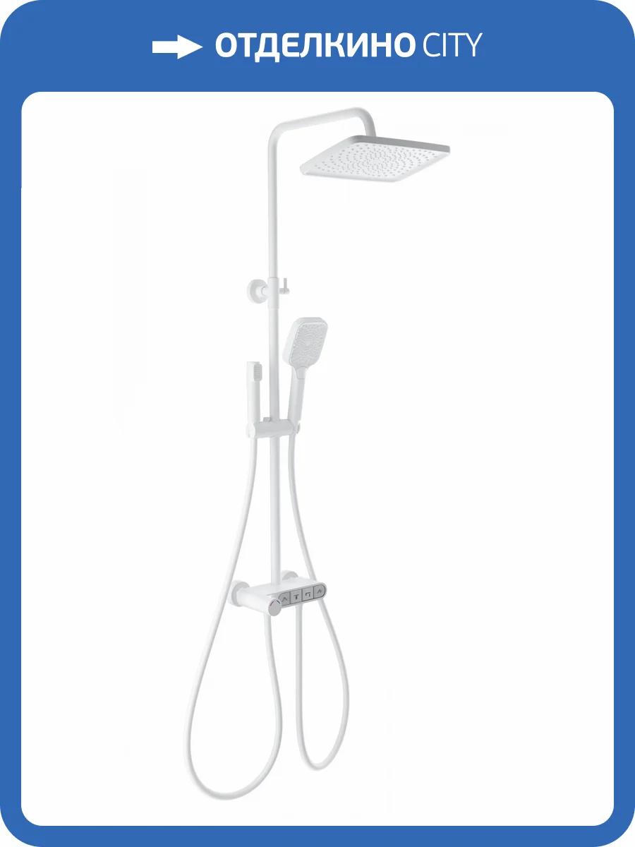 Душевая стойка Wonzon & Woghand WW-B3112-MW белая, с термостатом фото 3