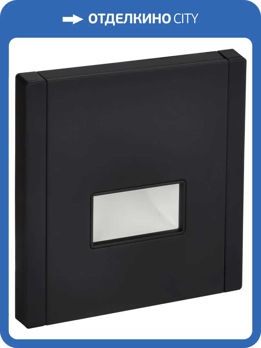 Подсветка для лестниц и ступеней светодиодная IEK Forte&Piano FP-FL20-M-K02 черный фото 4