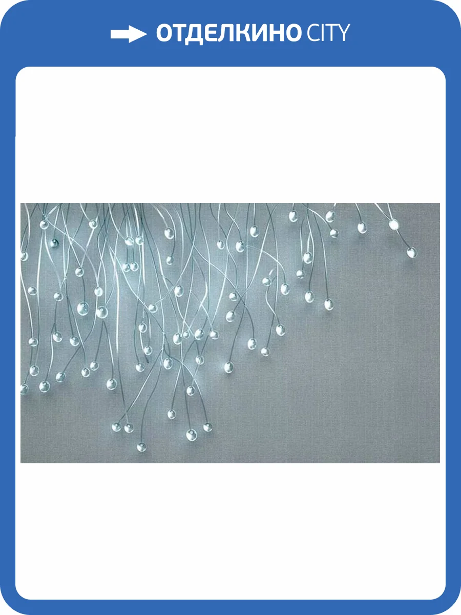 3D Фотообои Artegrafico «Бирюзовые светлячки» FANT-049 акварель фото 2