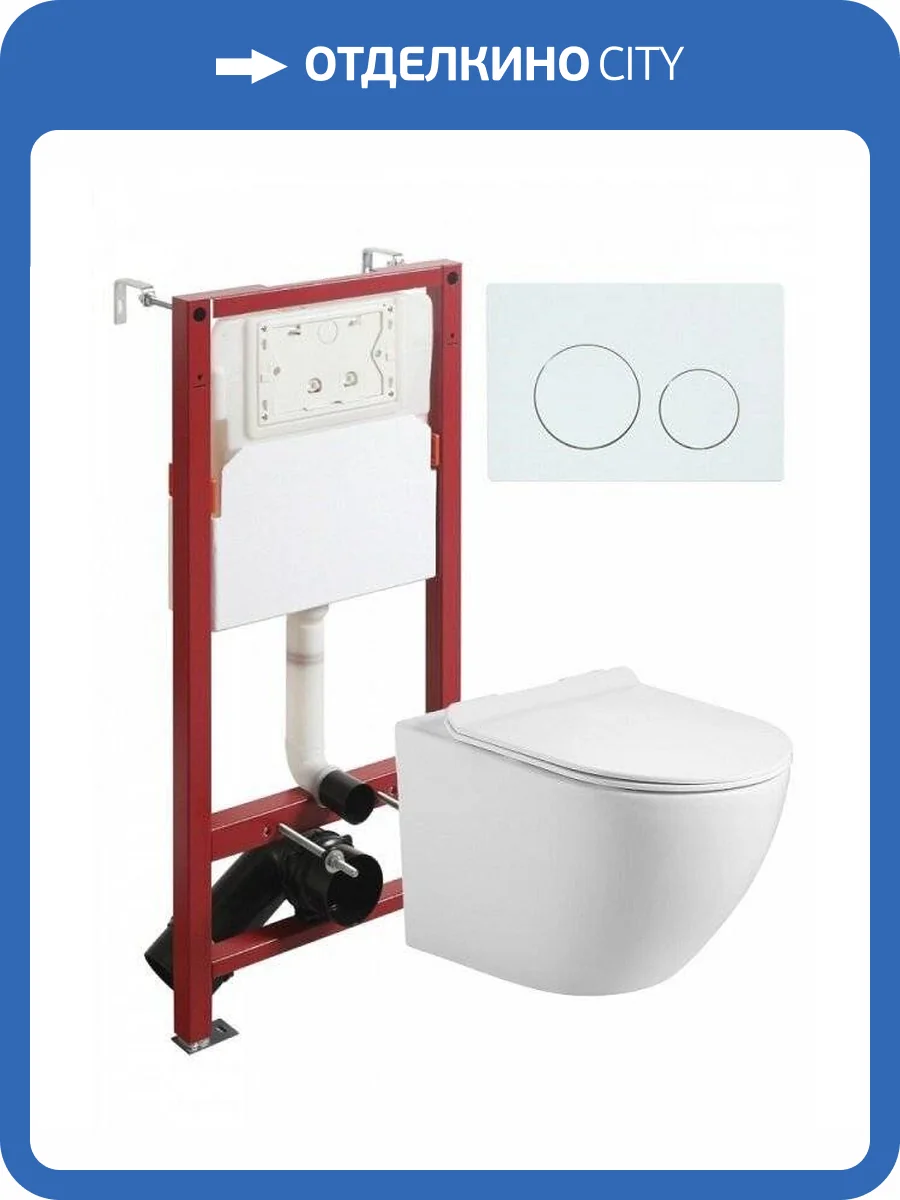 Унитаз с инсталляцией Agger ATI09150+APB188 безободковый, с крышкой-сиденьем микролифт, с белой кнопкой фото 12