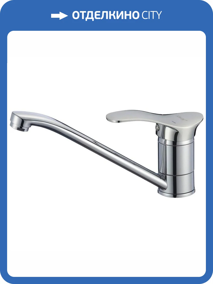 Смеситель для кухни Savol S-T4906-1 фото 3