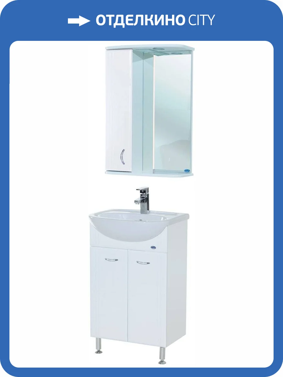 Мебель для ванной Bellezza Уют 55 белая фото 5