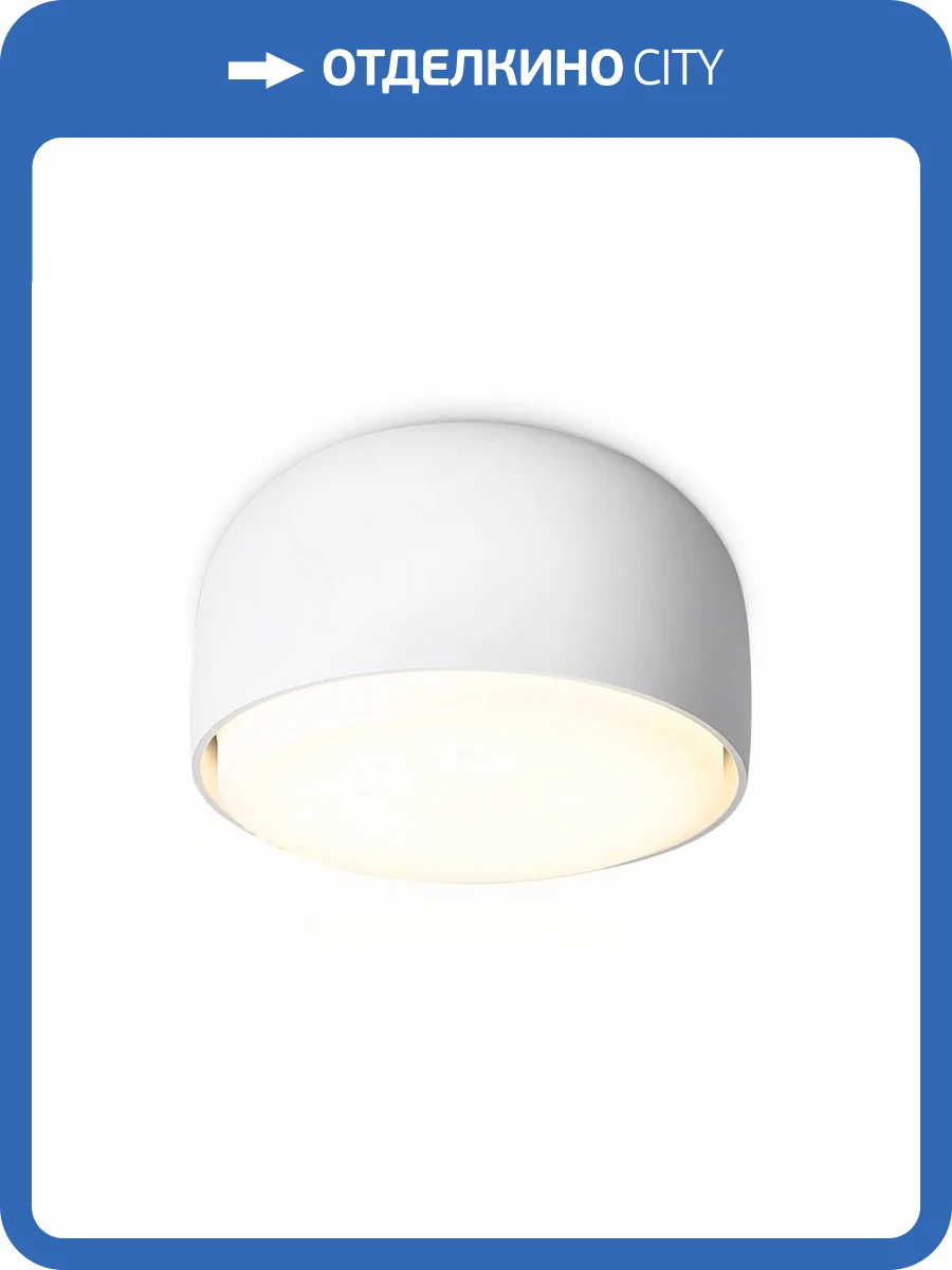 Накладной светильник Ambrella light Techno Spot Techno TN71001 фото 4